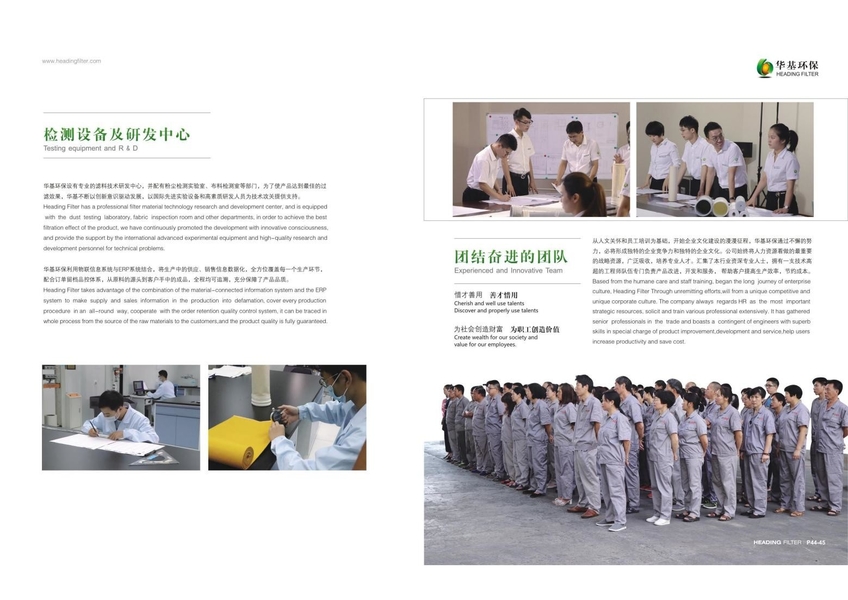 Porcellana Zhejiang Huading Net Industry Co.,Ltd Profilo Aziendale